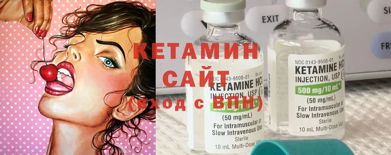 мориарти телеграм  купить наркоту  Кировград  Кетамин ketamine 