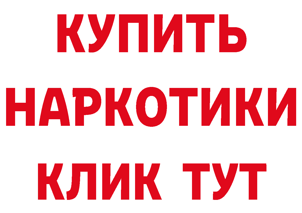 Как найти закладки? площадка клад Кировград